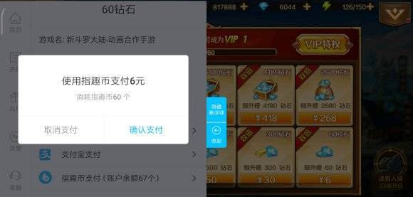 277至尊变态游戏盒（277,游戏盒）