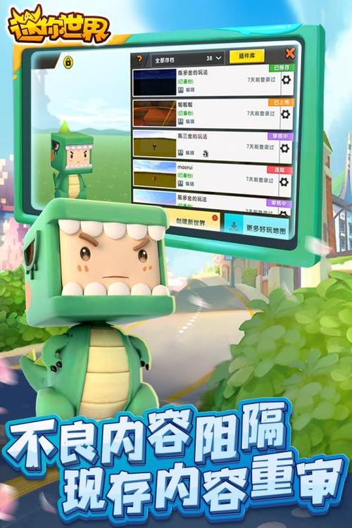 2人迷你游戏无广告有哪些（二人迷你游戏无广告中文）