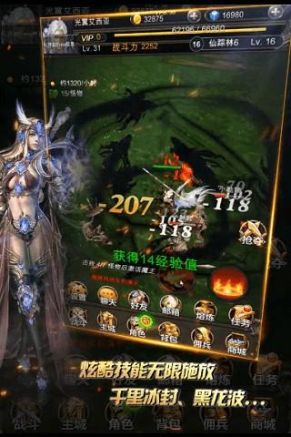 32000点奇迹手游（奇迹32000加点）