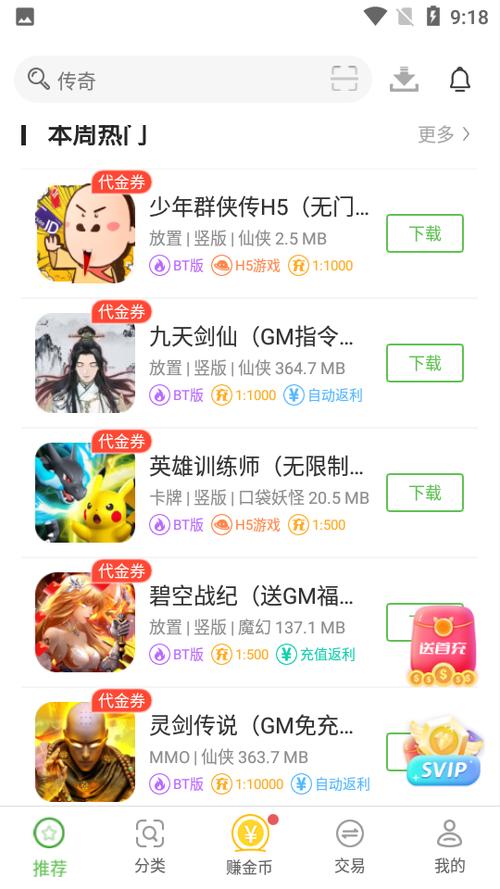 3733免费游戏盒（3733游戏盒在线玩）
