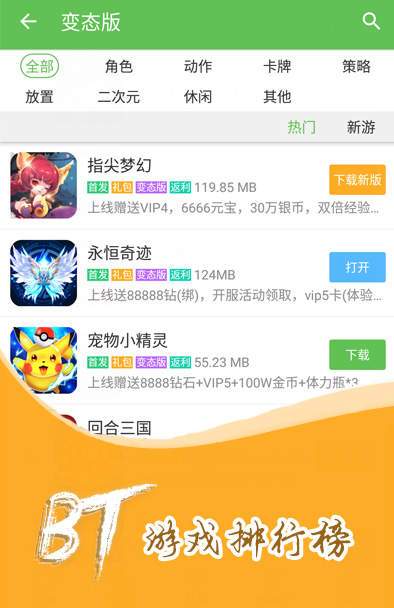3733手游sf平台（sf123手游）