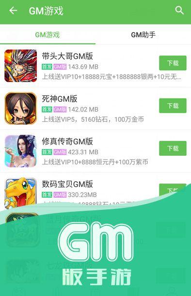 3733手游安卓版APP（373手游网）