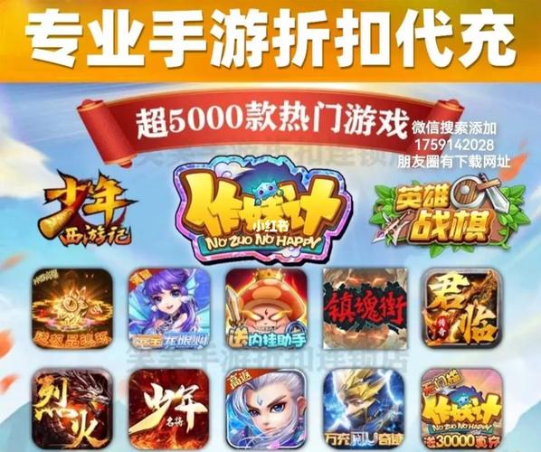 3733折扣游戏ios平台（37手游折扣平台）