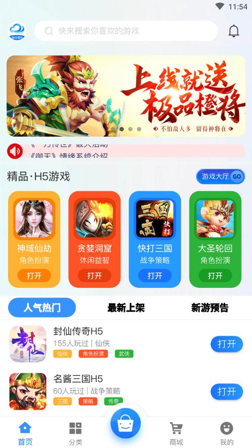 3733破解游戏平台（3733破解游戏盒子官网）