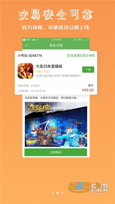 3733福利版bt游戏盒（3733游戏盒子）