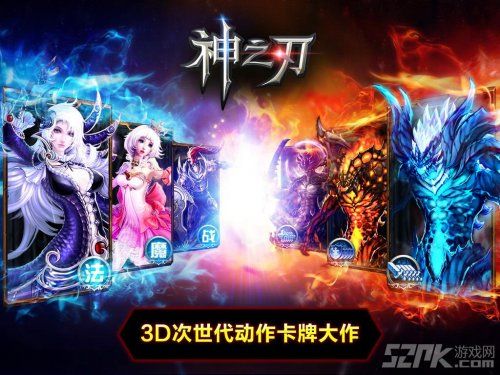 3d卡牌手游有哪些好玩排名前五（3d卡牌手游有哪些好玩排名前五名）