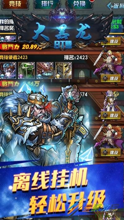 bt卡牌类游戏排行榜（bt版卡牌游戏）