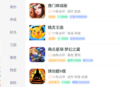 bt手机游戏盒子哪个资源多（bt手机游戏盒子哪个资源多好用）