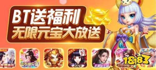 bt手游折扣平台哪家好（bt手游折扣平台哪家好点）
