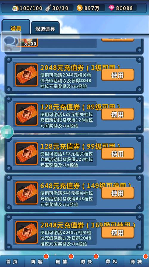 BT游戏充值折扣怎么弄（bt游戏充值折扣怎么弄到微信）