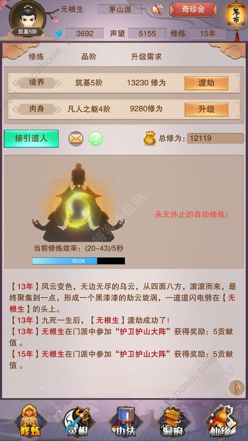 bt游戏平台排行榜2023（正规bt游戏）