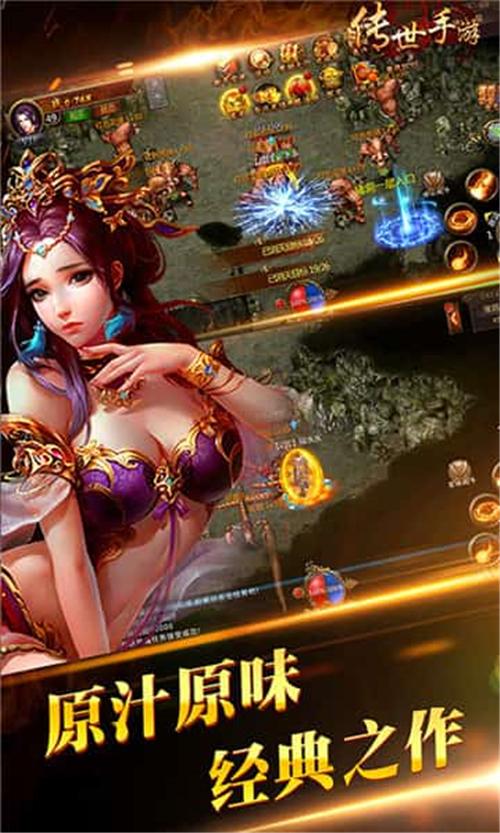 BT游戏推荐（bt游戏哪个好玩）