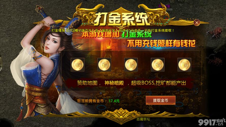 BT游戏最好玩的是什么