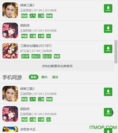 bt游戏盒子人气最高的有哪些（人气最高bt游戏盒子手游）