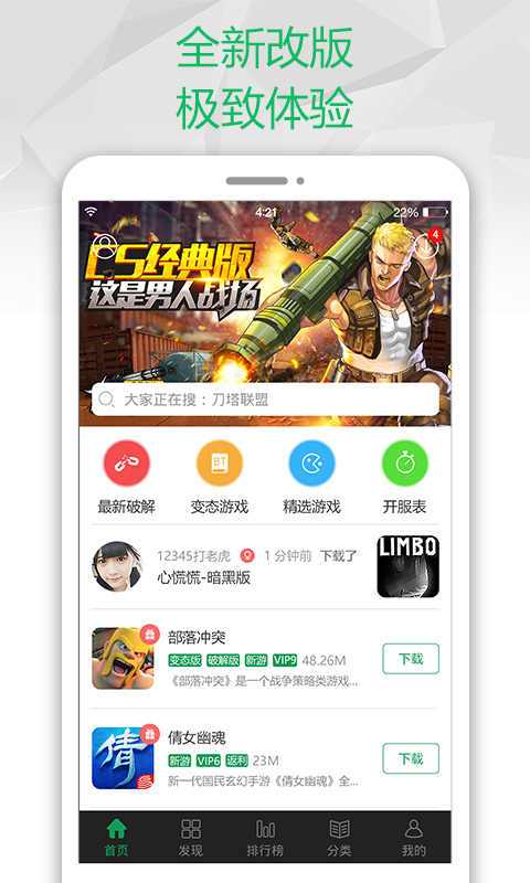 bt游戏盒子破解版哪个好（bt 游戏盒子）
