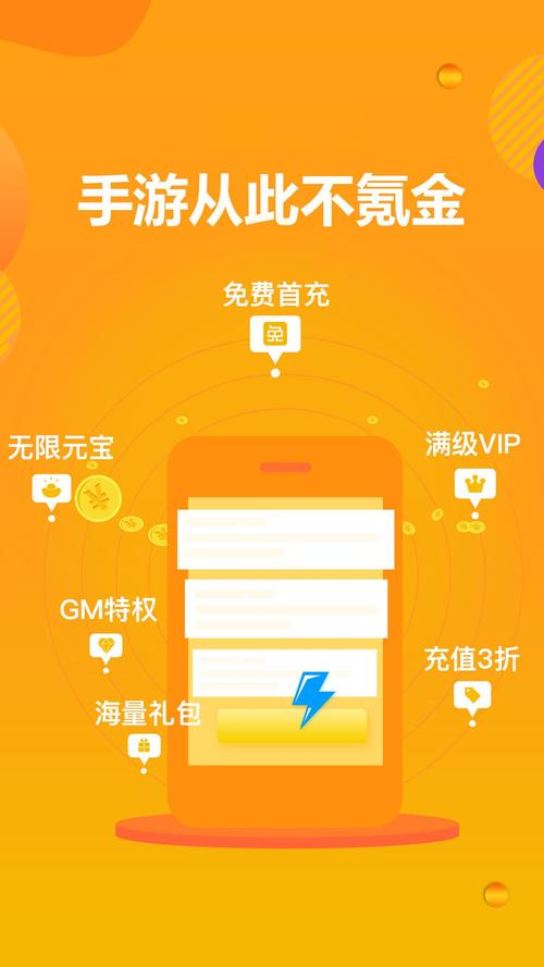 bt游戏盒子送首充（bt游戏盒子怎么样）