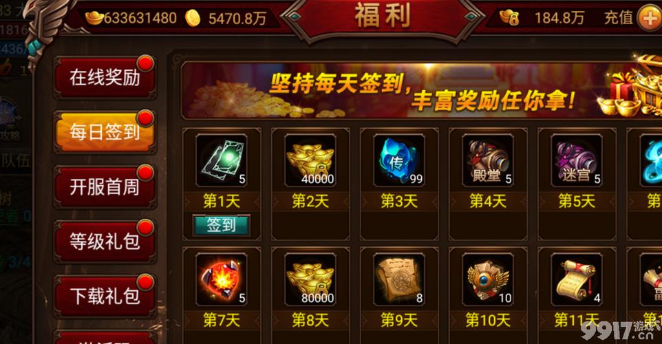 bt游戏送首充（bt手游送首充无限元宝满级）