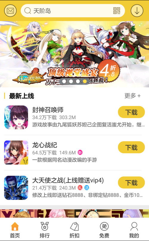 bt版手游平台八大推荐（bt版本手游）