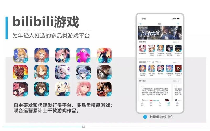 b站代理的游戏列表（b站代理的最赚钱的游戏）