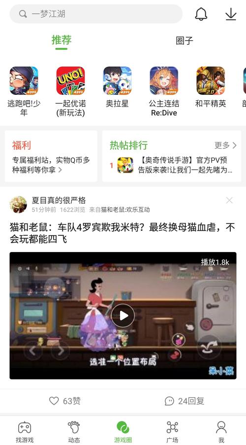 gm变态游戏盒推荐一览（gm变态游戏盒推荐一览图）