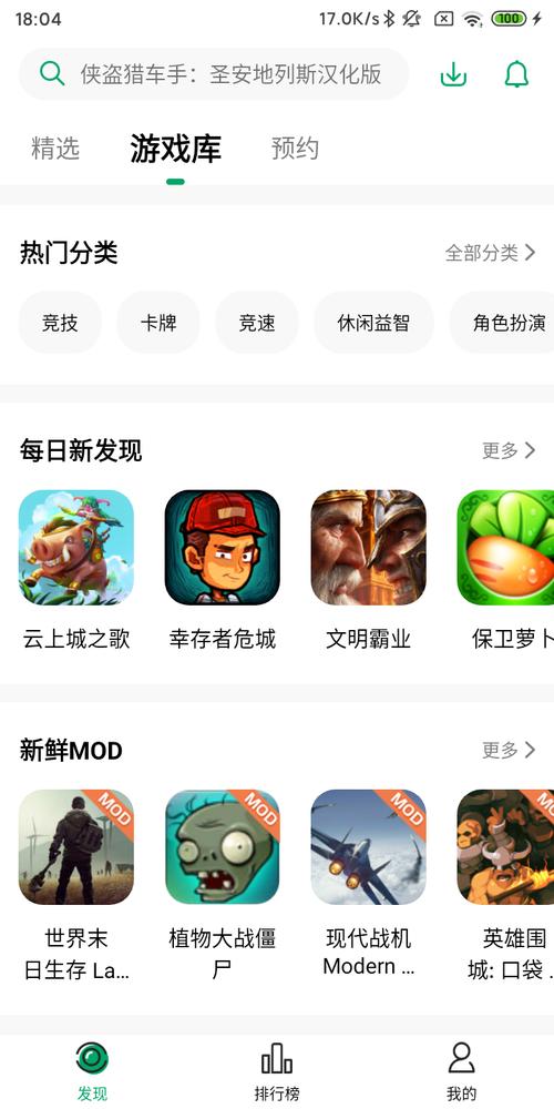 gm手机游戏盒排行榜（gm手游盒子地址）