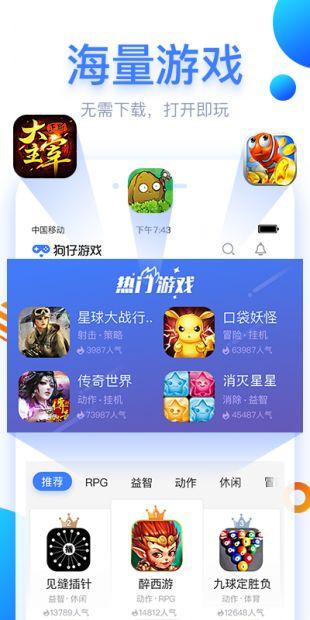 gm手游平台哪个app好（gm手游好玩吗）