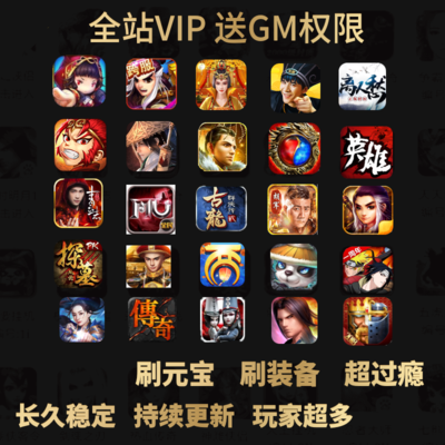 gm手游有哪些iOS版本（gm手游平台都有哪些）