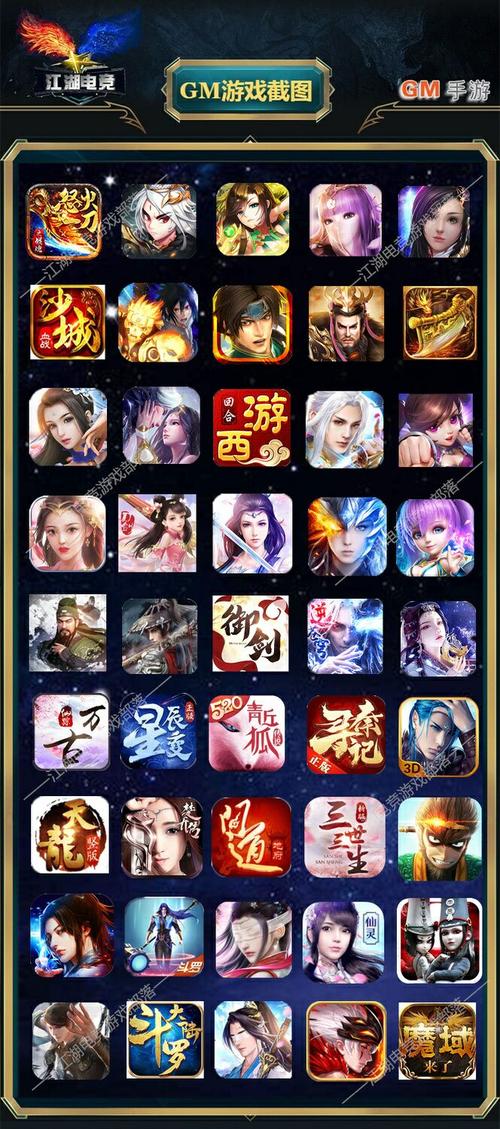 gm手游游戏平台app哪个好（gm手游游戏平台app哪个好玩）