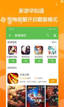gm权限满v游戏盒合集（游戏gm权限是什么）