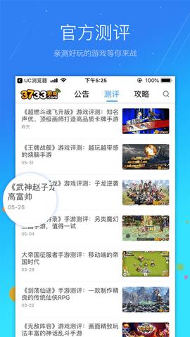 gm游戏盒子不花钱无限元宝（gm游戏盒子破解版）
