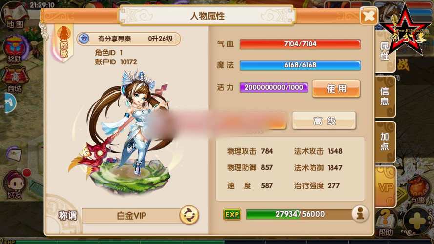 gm版公益服手游排行榜（公益gm版网页游戏）