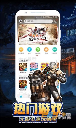 GM版手游app平台哪个好（gm版手游是什么意思啊）