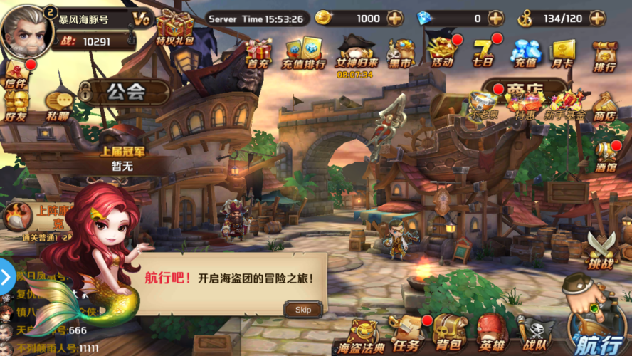 GM版手游有哪些好玩的（gm手游有什么好玩的游戏）