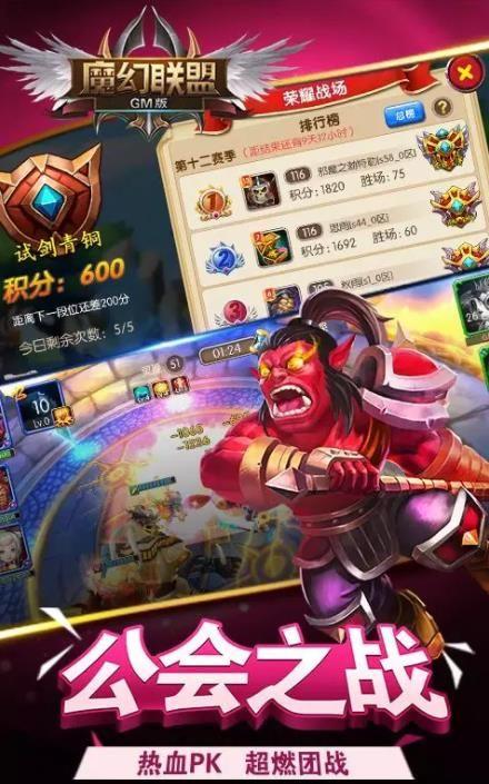 gm魔幻手游大全（2023魔幻手游大全）