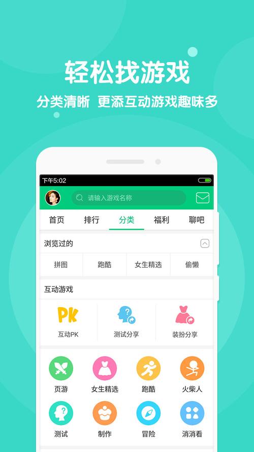 h5游戏平台app哪个好用（h5游戏平台app哪个好用）