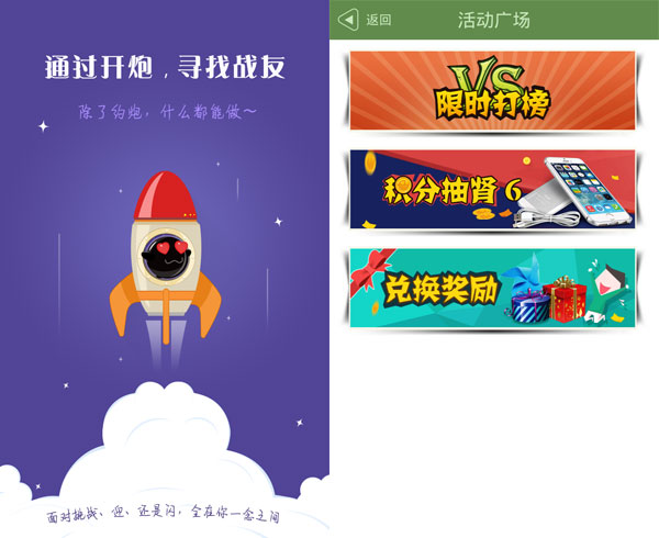 h5游戏平台app哪个好玩（h5游戏平台app哪个好玩）