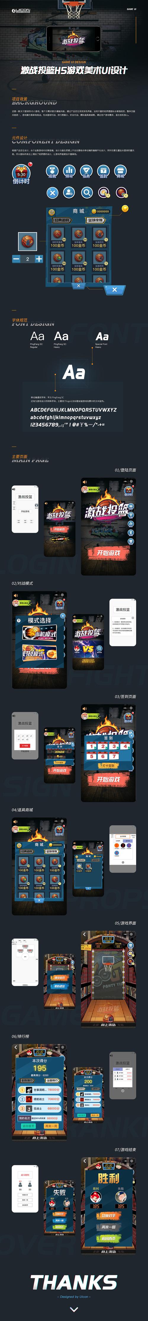 h5游戏平台有哪些（h5的游戏）