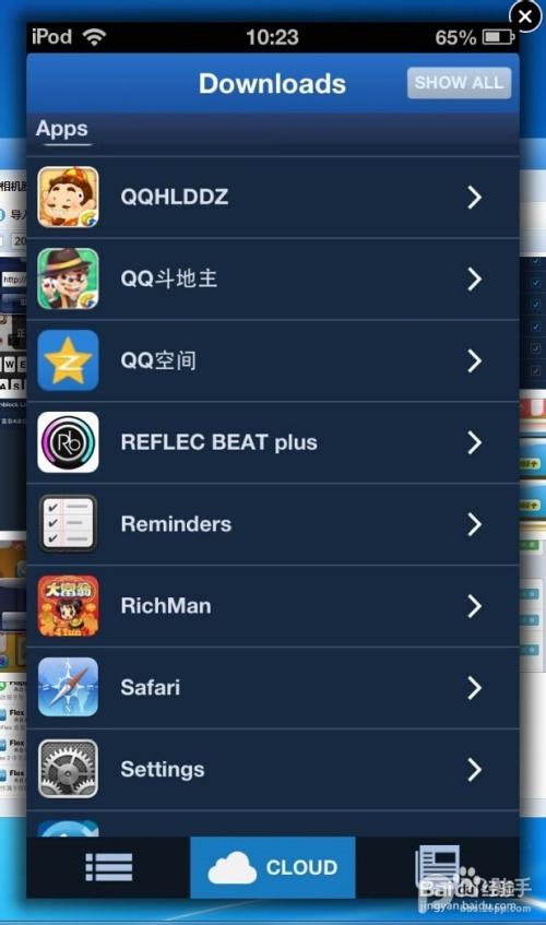 ios免越狱破解版游戏有哪些（苹果免越狱游戏破解版）