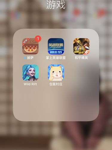 ios公益手游哪个更好玩（ios公益手游哪个更好玩点）