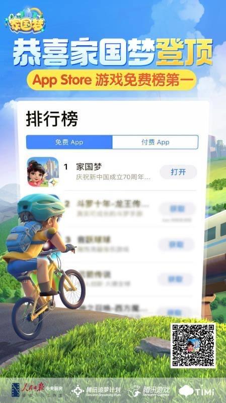 ios公益手游平台大全（苹果公益手游平台）