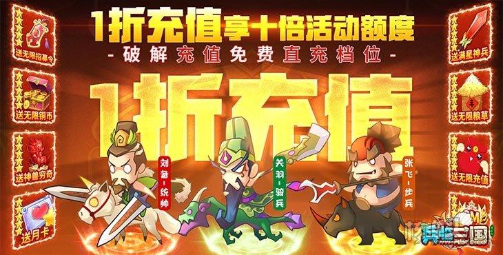 ios公益手游无限钻石版（ios公益服手游）