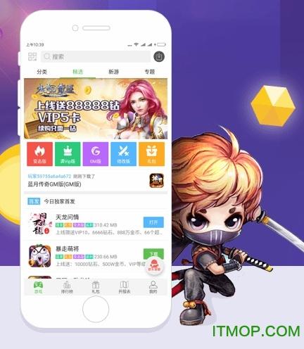 ios公益游戏盒子（ios游戏公益服）