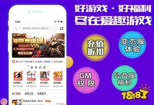 ios内购破解游戏盒排行榜（ios内购破解游戏盒子）