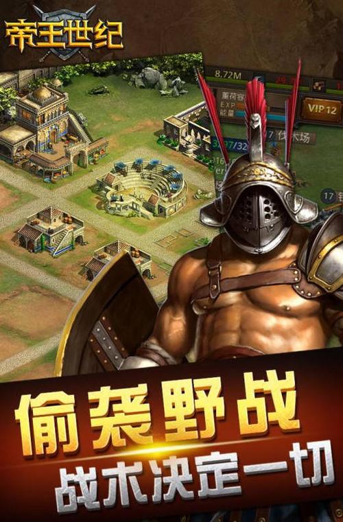 ios变态服游戏有哪些（变态版ios手游平台）