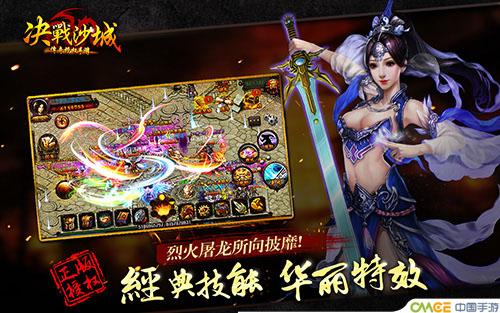 ios变态版游戏（ios变态手游app）