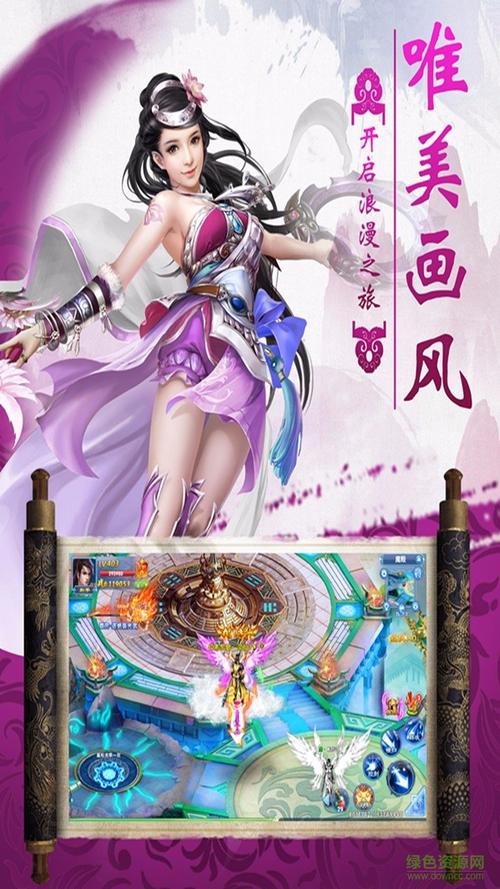 ios必玩十大仙侠游戏（苹果手机仙侠手游排行榜前十名）