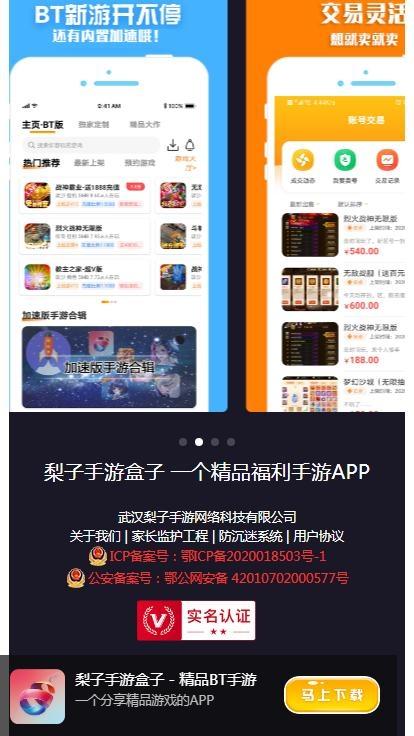 ios手游盒子排行榜最新2023（ios游戏盒子哪个最好）