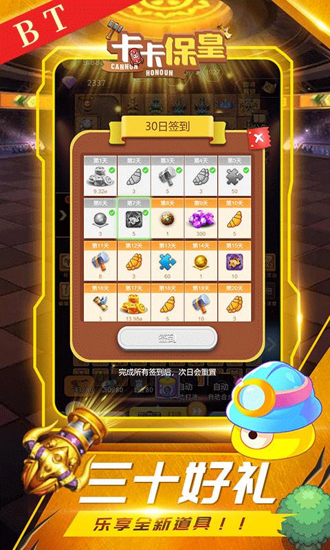 ios无限钻石游戏平台（ios无限钻石版游戏大全）