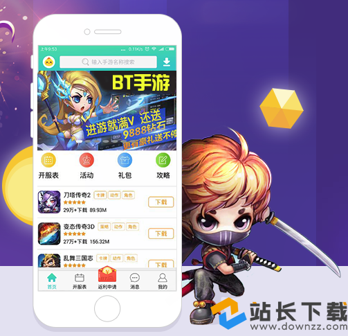 ios最好用手游盒子app推荐（手游ios游戏盒子）