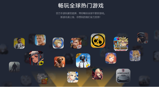 iOS有哪些免费手游平台（ios有哪些免费手游平台可以玩）